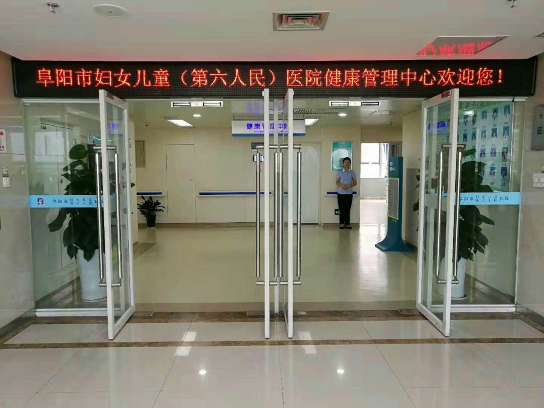 借卵做试管婴儿移植过程中是否实施麻醉
