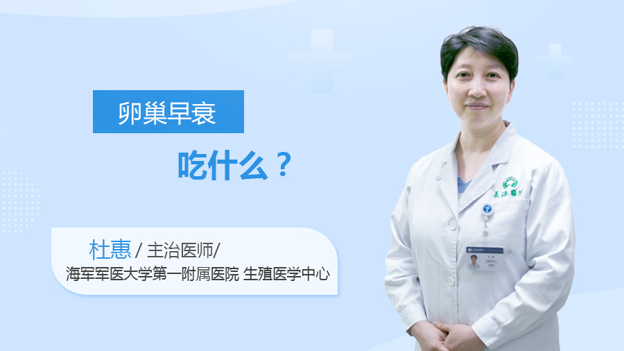 肇庆赠卵试管婴儿中雌二醇偏低该怎么办？