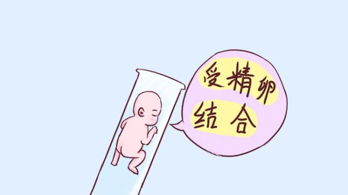 广州供卵试管婴儿医院到底哪家最好