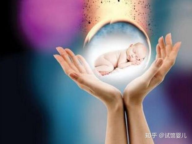 做供卵试管婴儿身体要符合哪些条件