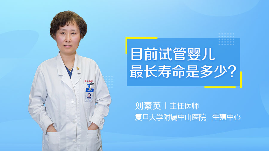 三代赠卵试管移植的是什么胚胎