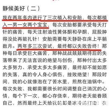 2024年试管代怀方式移植前后可以吃蚕豆吗（内附试管费用明细）